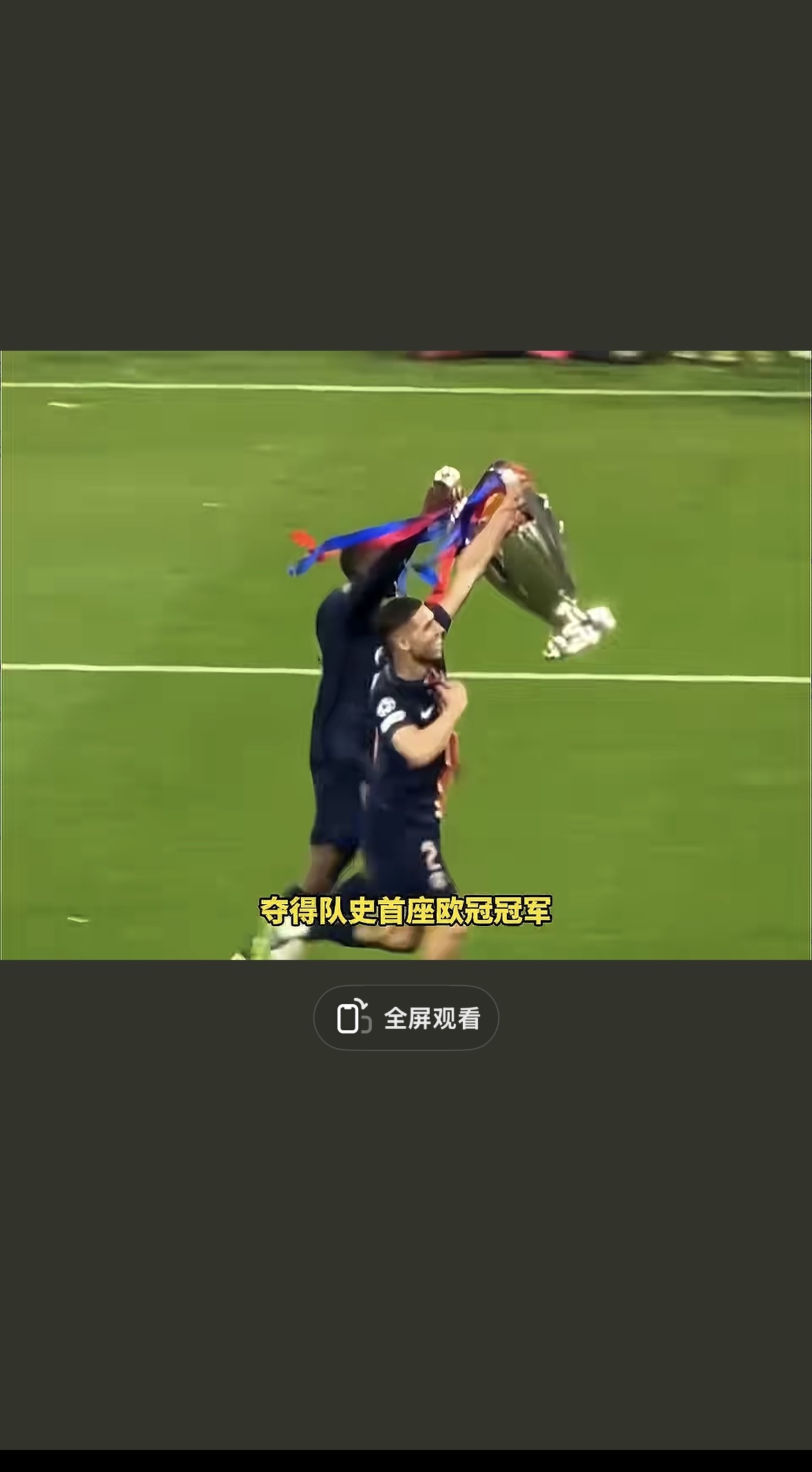  摩纳哥vs尼斯最新消息 