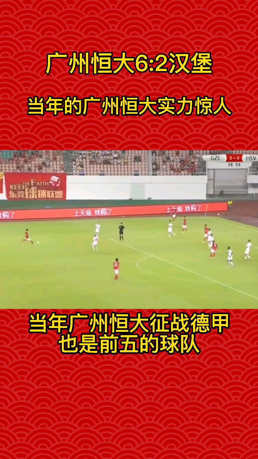 Jiuyou-广州队加时末段单刀错失，志在德甲名次提升，目标明确，资深球员宣示担当的简单介绍